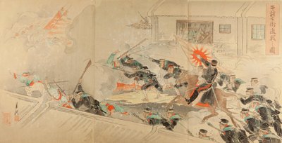 牛装の路上での激戦の写真 作： Ogata Gekko